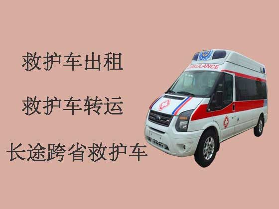 福州跨省私人救护车出租
